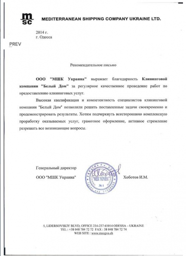 Снимок экрана 2017-10-29 в 20.42.07