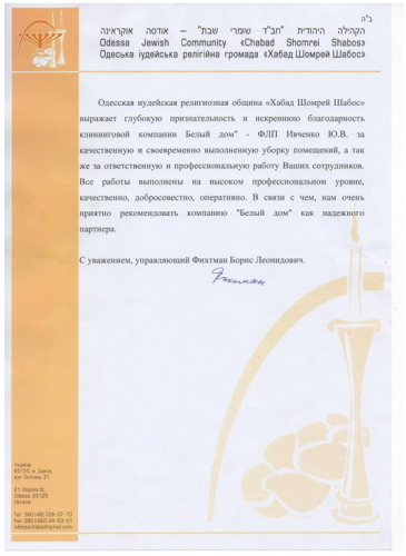 Снимок экрана 2017-10-29 в 20.42.25
