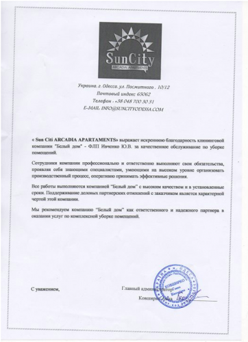 Снимок экрана 2017-10-29 в 20.42.37