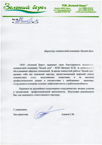 Снимок экрана 2017-10-29 в 20.43.05