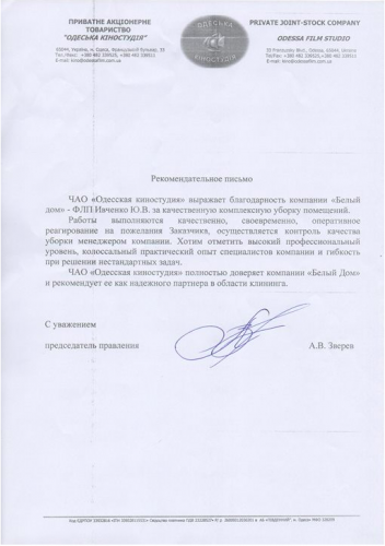 Снимок экрана 2017-10-29 в 20.43.13