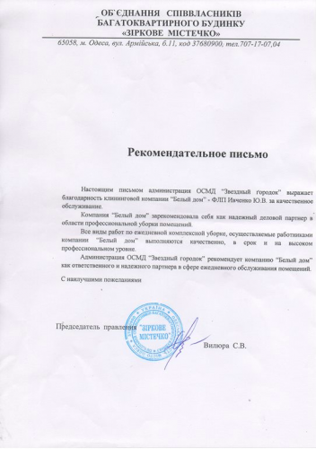 Снимок экрана 2017-10-29 в 20.43.21