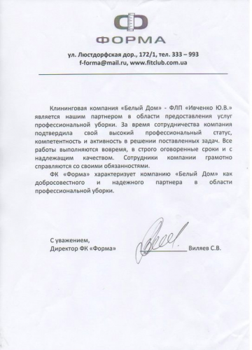 Снимок экрана 2017-10-29 в 20.43.31