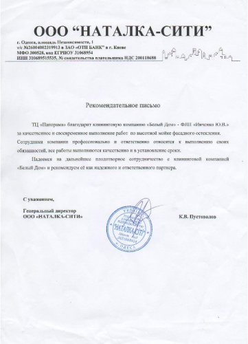 Снимок экрана 2017-10-29 в 20.43.38