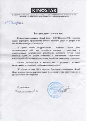 Снимок экрана 2017-10-29 в 20.43.47