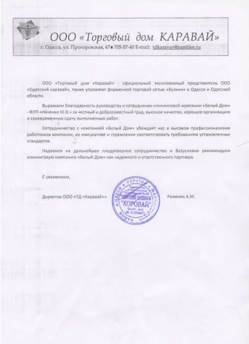 Снимок экрана 2017-10-29 в 20.43.55